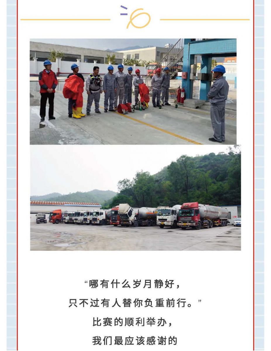 @金溪人，誰“羽”爭鋒！